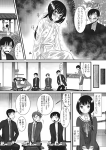 Page 23 of Gekkan Web Otoko no Ko-llection! S Vol. 02 - preview thumbnail