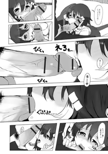 Page 103 of Gekkan Web Otoko no Ko-llection! S Vol. 04 - preview thumbnail