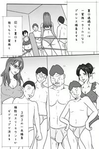 Page 10 of Ojuken ProWres - preview thumbnail