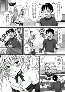 Page 9 of Gekkan Web Otoko no Ko-llection! S Vol. 08 - preview thumbnail