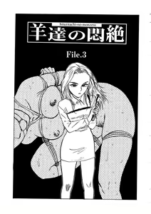 Page 86 of Hitsuji-tachi no Monzetsu | Sheeps' Faint in Pain - preview thumbnail