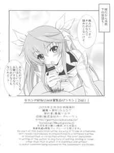 Page 21 of Second Osananajimi wa Hinnyuu Binkan! 2nd!! - preview thumbnail