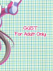 Page 3 of Second Osananajimi wa Hinnyuu Binkan! 2nd!! - preview thumbnail