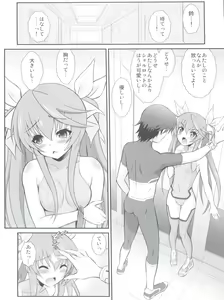 Page 9 of Second Osananajimi wa Hinnyuu Binkan! 2nd!! - preview thumbnail