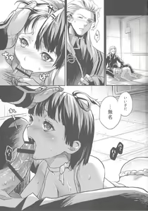 Page 3 of Onaka Ippai O◯◯ga Tabetai! - preview thumbnail