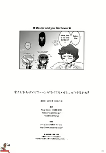 Page 15 of Aisae Areba Megastone ga Nakute mo Megashinka Dekiru yo ne! - preview thumbnail