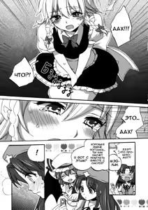 Page 11 of Osoto de Asobimasho! | Давай-ка поиграем! - preview thumbnail