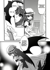 Page 26 of Osoto de Asobimasho! | Давай-ка поиграем! - preview thumbnail