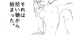Page 16 of Denshi Gashuu - Garasu no Mukuro - preview thumbnail