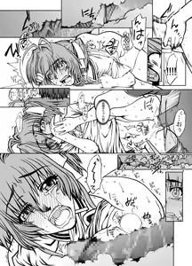 Page 18 of Sakusen Kaishi Desu wa to Kanojo wa Itta Irregular Version Ver1.51 - preview thumbnail