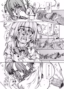 Page 20 of Sakusen Kaishi Desu wa to Kanojo wa Itta Irregular Version Ver1.51 - preview thumbnail
