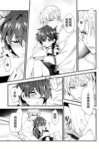 Page 19 of Move a Little Closer - preview thumbnail