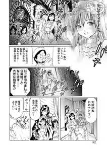 Page 142 of Dorei Choukyoushi SLAVE BREAKER - preview thumbnail