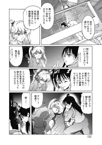 Page 152 of Dorei Choukyoushi SLAVE BREAKER - preview thumbnail