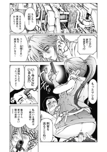 Page 5 of Dorei Choukyoushi SLAVE BREAKER - preview thumbnail