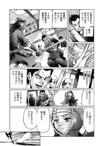 Page 85 of Dorei Choukyoushi SLAVE BREAKER - preview thumbnail