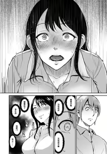 Page 12 of Okumiya-san wa Otearai ni Iru | 奥宫小姐摘花中 - preview thumbnail
