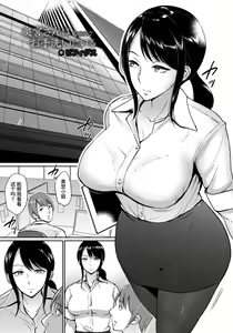 Page 5 of Okumiya-san wa Otearai ni Iru | 奥宫小姐摘花中 - preview thumbnail