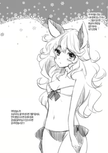 Page 16 of SUMMER VERSION - preview thumbnail