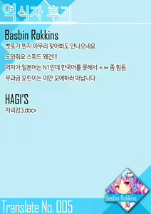 Page 19 of SUMMER VERSION - preview thumbnail