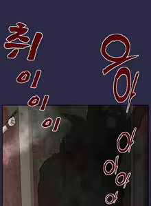 Page 13 of Aharoo Ch.30-42 - preview thumbnail