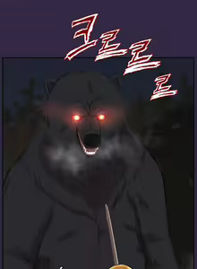 Page 77 of Aharoo Ch.30-42 - preview thumbnail