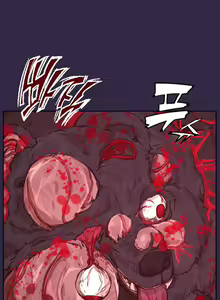 Page 86 of Aharoo Ch.30-42 - preview thumbnail