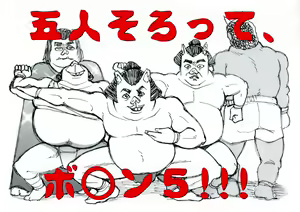 Page 145 of RTKBOOK 10-4 「け○おん!いぢり(4) 『猫耳あ○にゃんの冒険日記』第四話「あ○にゃんとオーク!」」 - preview thumbnail