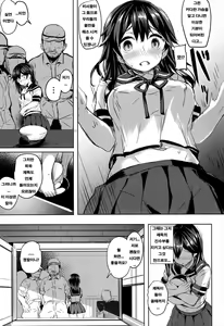Page 4 of Ushio no Yoake | 우시오의 새벽 - preview thumbnail