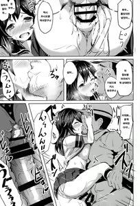 Page 10 of Ushio no Yoake | 우시오의 새벽 - preview thumbnail
