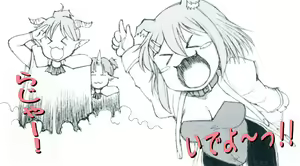 Page 34 of RTKBOOK 10-5 「けい○ん!いぢり(5) 『猫耳あ○にゃんの冒険日記』第五話「あ○にゃんと大魔王!」」 - preview thumbnail