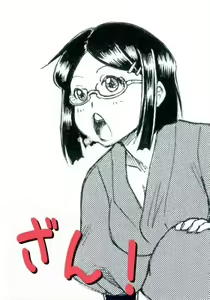Page 80 of RTKBOOK 10-5 「けい○ん!いぢり(5) 『猫耳あ○にゃんの冒険日記』第五話「あ○にゃんと大魔王!」」 - preview thumbnail