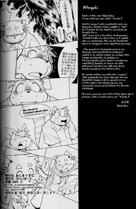Page 36 of Trouble 1 (decensored) - preview thumbnail