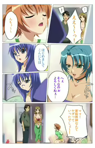 Page 13 of Doki Doki Oyako Lesson ~Oshiete H na Obenkyou~ Daiichiwa Complete Ban - preview thumbnail