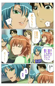 Page 18 of Doki Doki Oyako Lesson ~Oshiete H na Obenkyou~ Daiichiwa Complete Ban - preview thumbnail