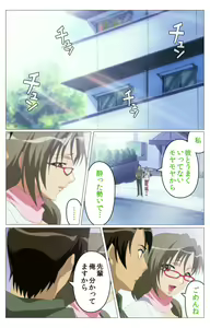 Page 36 of Doki Doki Oyako Lesson ~Oshiete H na Obenkyou~ Daiichiwa Complete Ban - preview thumbnail