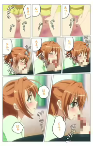 Page 4 of Doki Doki Oyako Lesson ~Oshiete H na Obenkyou~ Daiichiwa Complete Ban - preview thumbnail