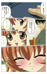 Page 41 of Doki Doki Oyako Lesson ~Oshiete H na Obenkyou~ Daiichiwa Complete Ban - preview thumbnail