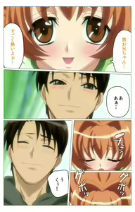 Page 5 of Doki Doki Oyako Lesson ~Oshiete H na Obenkyou~ Daiichiwa Complete Ban - preview thumbnail