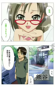 Page 7 of Doki Doki Oyako Lesson ~Oshiete H na Obenkyou~ Daiichiwa Complete Ban - preview thumbnail