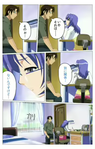 Page 71 of Doki Doki Oyako Lesson ~Oshiete H na Obenkyou~ Daiichiwa Complete Ban - preview thumbnail
