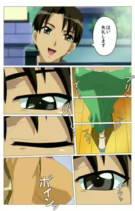 Page 10 of Doki Doki Oyako Lesson ~Oshiete H na Obenkyou~ Daiichiwa Complete Ban - preview thumbnail