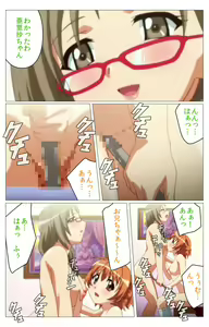 Page 105 of Doki Doki Oyako Lesson ~Oshiete H na Obenkyou~ Dainiwa Complete Ban - preview thumbnail
