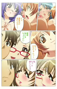 Page 113 of Doki Doki Oyako Lesson ~Oshiete H na Obenkyou~ Dainiwa Complete Ban - preview thumbnail