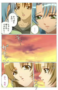 Page 17 of Doki Doki Oyako Lesson ~Oshiete H na Obenkyou~ Dainiwa Complete Ban - preview thumbnail