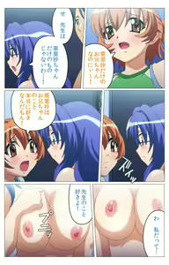 Page 33 of Doki Doki Oyako Lesson ~Oshiete H na Obenkyou~ Dainiwa Complete Ban - preview thumbnail