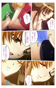 Page 4 of Doki Doki Oyako Lesson ~Oshiete H na Obenkyou~ Dainiwa Complete Ban - preview thumbnail