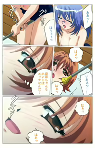 Page 59 of Doki Doki Oyako Lesson ~Oshiete H na Obenkyou~ Dainiwa Complete Ban - preview thumbnail