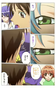 Page 79 of Doki Doki Oyako Lesson ~Oshiete H na Obenkyou~ Dainiwa Complete Ban - preview thumbnail