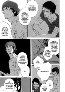 Page 9 of Kuimonodokoro Akira | Dining Bar Akira Ch. 4 - preview thumbnail